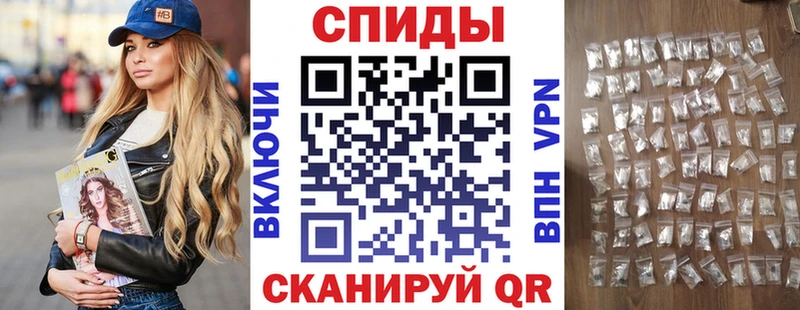 Купить где  Мезень  АМФЕТАМИН Розовый 