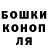 Героин хмурый Don MacKay