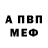 Amphetamine Premium Alenka G
