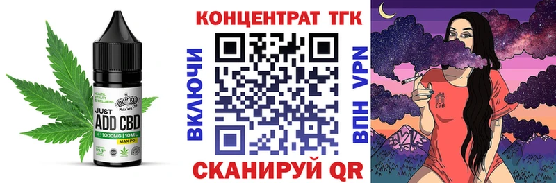 Купить  Мезень  Cannafood марихуана 