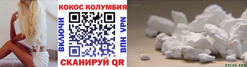 Cocaine FishScale  Купить закладки  Мезень 
