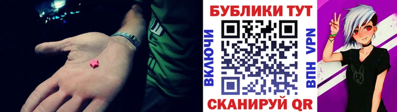 Экстази VHQ Купить где Мезень