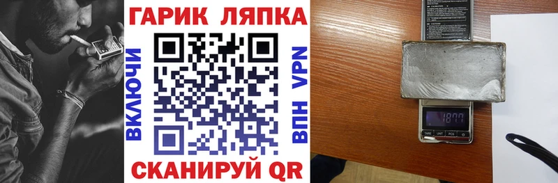 ГАШ убойный  Купить  Мезень 
