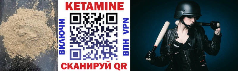 Купить где  Мезень  КЕТАМИН ketamine 