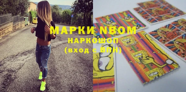 соль ск Корсаков