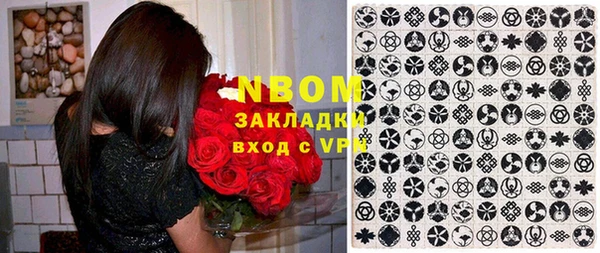 каннабис Красноперекопск