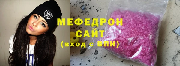 соль ск Краснотурьинск