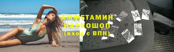 дживик Костерёво