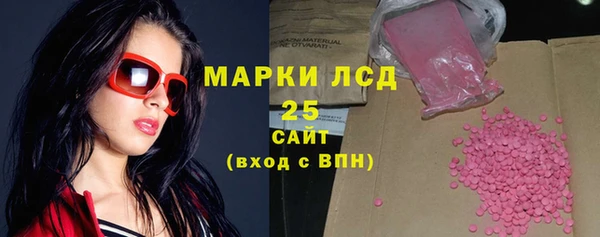 соль ск Корсаков