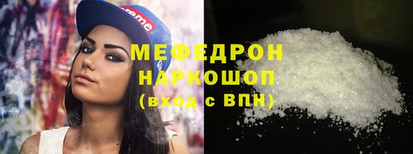 ECSTASY Краснослободск