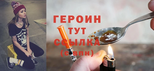 каннабис Красноперекопск