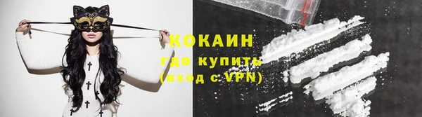 соль ск Краснотурьинск