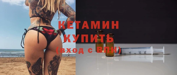 ECSTASY Краснослободск
