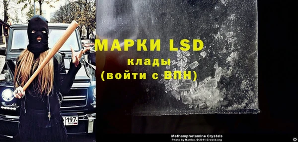 дживик Костерёво