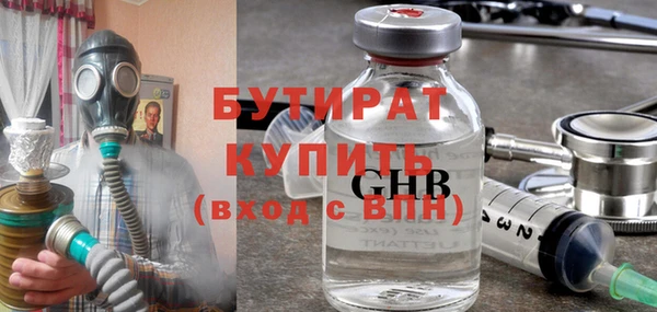 соль ск Корсаков