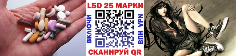 LSD-25 экстази ecstasy  Купить где  Мезень 