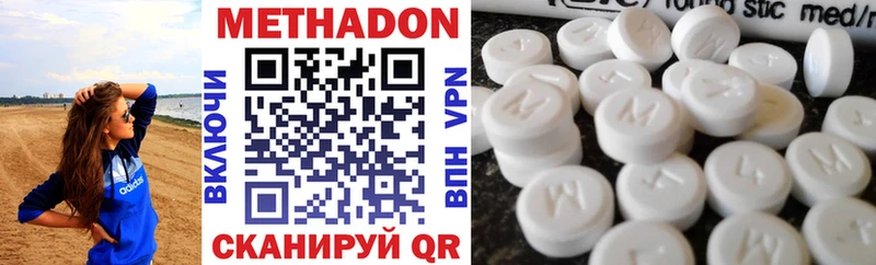 Купить где  Мезень  МЕТАДОН мёд 