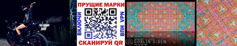 Купить закладки  Мезень  Марки 25I-NBOMe 1,5мг 