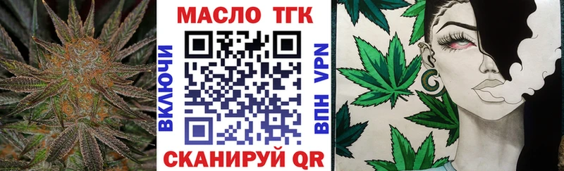ТГК Wax  Купить где  Мезень 